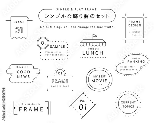 シンプルなフレーム 枠のセット イラスト 線 飾り 装飾 見出し あしらい 飾り罫 タイトル Wall Mural Yugoro