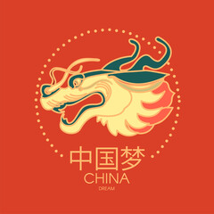 Dragon. China design. Traditional Chinese graphic element. Asian sign. Chinese text means China dream.
