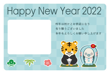 2022年寅年の年賀状素材