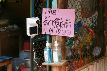 Fever meter In public areas to screen and measure patients