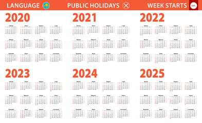 2020-2025 year calendar in Kazakh language, week starts from Sunday.