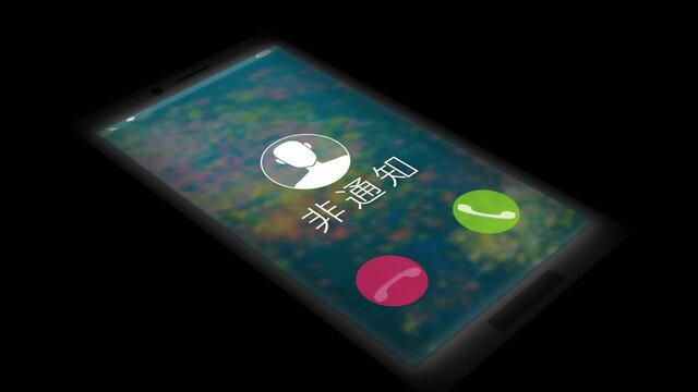 暗闇で画面が付き非通知の着信を表示するスマートフォンのアニメーション　4K