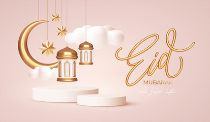 Eid Mubarak 3d realistic symbols of arab islamic holidays. Crescent moon, stars, lanterns. Arabic translation by Eid Mubarak. Vector illustration