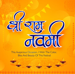 Shree Ram Navami celebration background for religious holiday of India grungy texture decorative illustration of Lord Rama with bow arrow with hindi text meaning shree ram navami