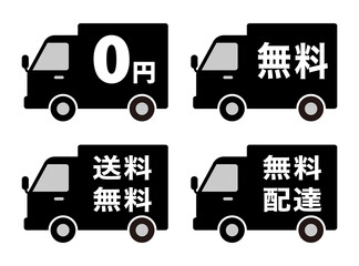 無料　0円　送料無料：トラックの形をした日本語のアイコンセット