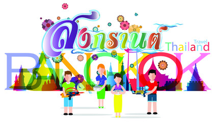 Thai alphabet  Happy New Year Thailand Festival Songkran. Travel Thailand  Text.Banner modern Idea and Concept - Vector