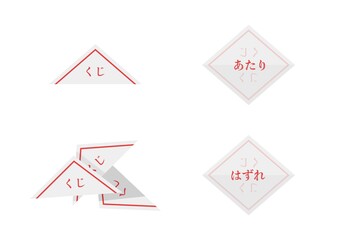 三角くじ・白（JPEG）