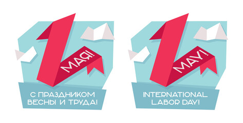 Origami style emblem May 1. Red ribbon on a blue background. Translation: "May 1! Happy Spring and Labor day!"