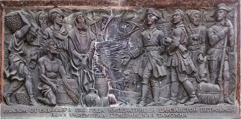   Monument to Empress Elizabeth.  (Fragment).