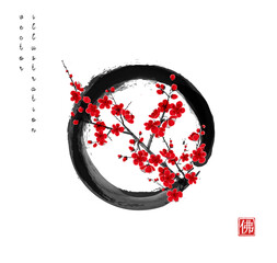 Blossoming branch of oriental cherry in black enso zen circle. Traditional oriental ink painting sumi-e, u-sin, go-hua. Sakura plum blossom. Hieroglyph - cherry blossom