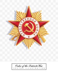 The Order of the Patriotic War, golden 1st class military decoration.
