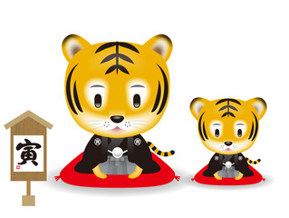 干支（寅）のイラスト。  The meaning of the letter is 