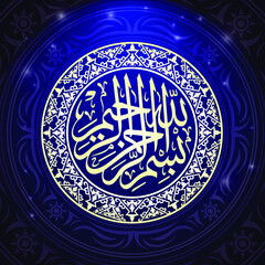 beautiful Written Islamic Arabic Calligraphy Meaning Bismillah Name Allah Compassionate Merciful round gold frame blue background