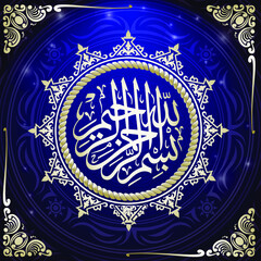 beautiful Written Islamic Arabic Calligraphy Meaning Bismillah Name Allah Compassionate Merciful round gold frame blue background