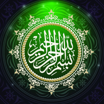 beautiful Written Islamic Arabic Calligraphy Meaning Bismillah Name Allah Compassionate Merciful round gold frame green background
