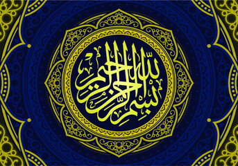 beautiful Written Islamic Arabic Calligraphy Meaning Bismillah Name Allah Compassionate Merciful round floral frame pattern background