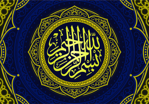 beautiful Written Islamic Arabic Calligraphy Meaning Bismillah Name Allah Compassionate Merciful round floral frame pattern background