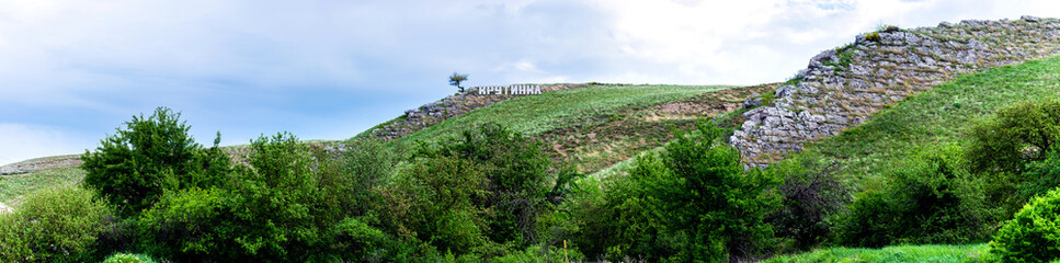 The letters and the name of the village in Russian "Krutinka"