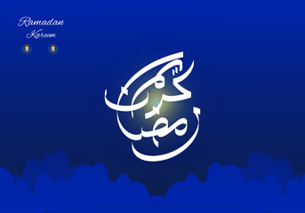 Ramadan Kareem vector design; ramdan mubarak - Arabic calligraphy background. Ramadane, Ramazan, the holy fasting month for Muslims, banner template design