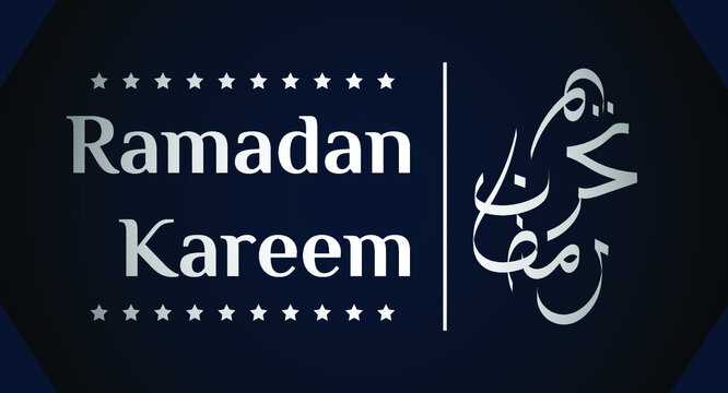Ramadan Kareem vector design; ramdan mubarak - Arabic calligraphy background. Ramadane, Ramazan, the holy fasting month for Muslims, banner template design