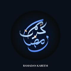Ramadan Kareem vector design; ramdan mubarak - Arabic calligraphy background. Ramadane, Ramazan, the holy fasting month for Muslims, banner template design