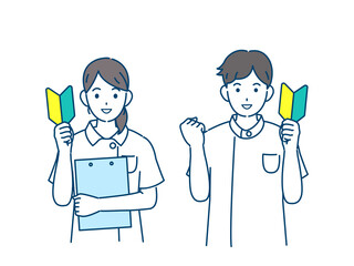 初心者　若葉マークを持つ　医者　看護師　男女　イラスト素材