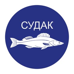 Fish sign for the logo
