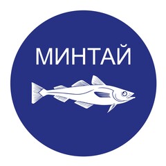 Fish sign for the logo