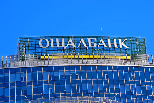 State Savings Bank of Ukraine aka Oschadbank signboard on March 23, 2021 in Kiev, Ukraine. It was found in 1991.
