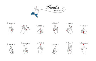  	手　アイコン　ハンド　女性　サイン　ok　手書き  ふきだし　マニキュア