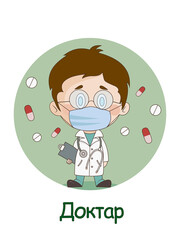 Illustration of a doctor as part of the children's alphabet with the inscription "doctor" in Belarusian