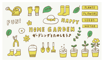 ガーデニングを楽しもう！手書きの庭の鉢植えやお花や小物たちのセット