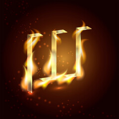 Fototapeta na wymiar The minimalistic letter of the Russian alphabet Ш. Gold symbol on fire on a dark background.