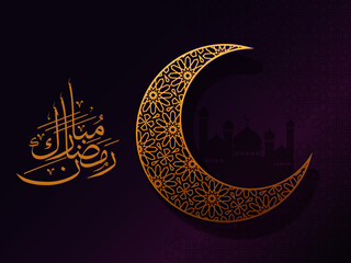  Arabic Calligraphic Text Eid Mubarak Crescent Floral Intricate Golden Moon Mosque Silhouette 