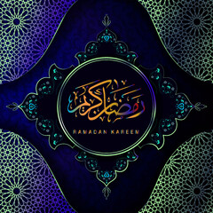 Arabic Calligraphy Ramadan Kareem With Colorful Inlay Patterns