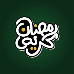 Ramadan Kareem Sign.Vector typographic illustration of handwritten Ramadan Kareem