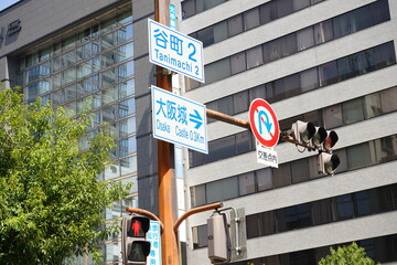 Naklejka premium Tanimachi suji street, Urban Scene at Chuo District, Osaka prefecture, Japan - 日本 大阪 谷町筋 