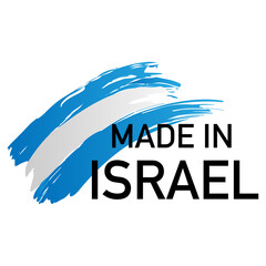 Made in Israel label. National Israeli industry export manufactured. Vector illustration.