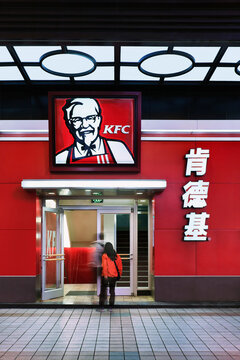 BEIJING, APRIL 14. KFC outlet. Bird flu throws KFC's owner Yum Brands, China’s biggest foreign fast-food chain operator, off its 11-year course of double-digit profit growth. Beijing, April 14, 2013.