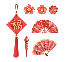Lucky word sign. Watercolor hand drawn chinese decorations set. Festive decor red fans, flowers, firework traditional elements. Festive elements on white background isolated.