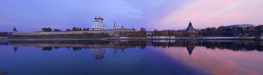 Fototapeta na wymiar Panorama of the Pskov Kremlin in October twilight