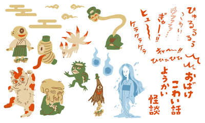 Japanese traditional ghost 