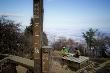 丹沢山周辺の登山風景、大山山頂