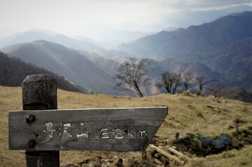 丹沢山の登山風景、登山標識