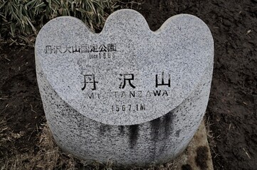 丹沢山の登山風景、山頂標識