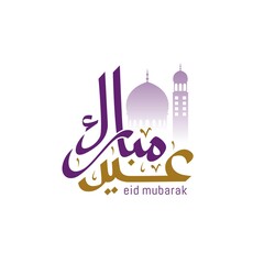 Eid mubarak with Islamic calligraphy, Eid al fitr the Arabic calligraphy means Happy eid. Vector illustration