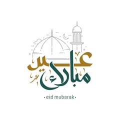 Eid mubarak with Islamic calligraphy, Eid al fitr the Arabic calligraphy means Happy eid. Vector illustration