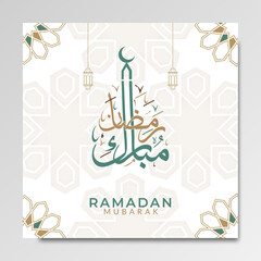 Beautiful islamic design concept. abstract mandala with pattern ornament, calligraphy, and lantern element. Ramadan Kareem or Eid Mubarak greeting. invitation Banner or Card, social media post.