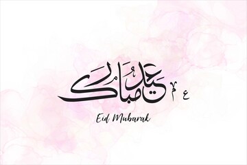 Eid Mubarak greetings in arabic, liquid marble background
