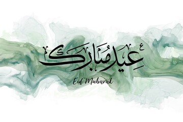 Eid Mubarak greetings in arabic, liquid marble background